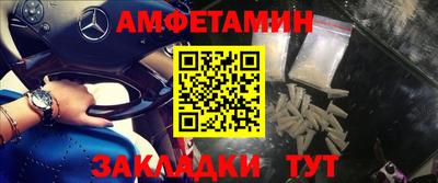 меф Донецк