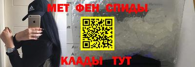 меф Донецк