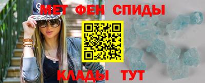 меф Донецк