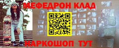 кокаин Бузулук