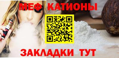 меф Донецк