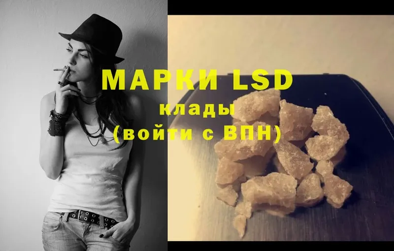 это Telegram  Калач-на-Дону  LSD-25 экстази кислота 