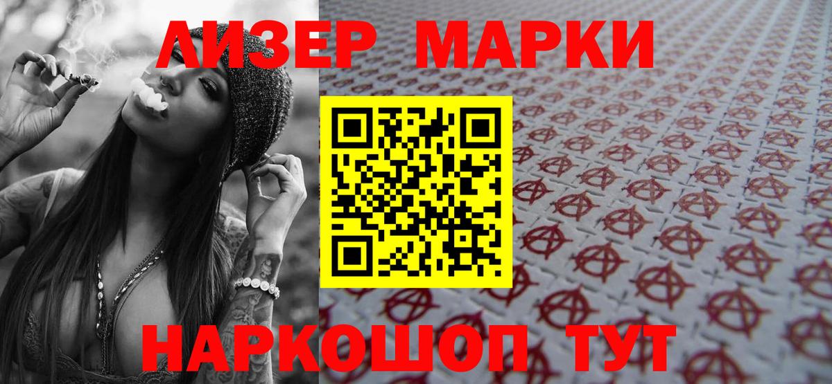 ЛСД экстази кислота  Лсд 25 экстази  Калач-на-Дону  Вход с VPN  Лсд 25 экстази кислота 