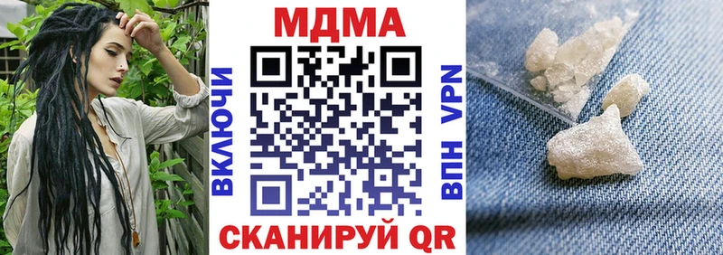 MDMA VHQ где купить наркоту Калач-на-Дону