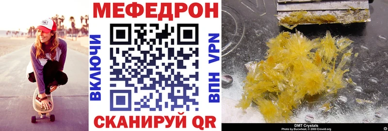 blacksprut как зайти  Калач-на-Дону  Мефедрон mephedrone 