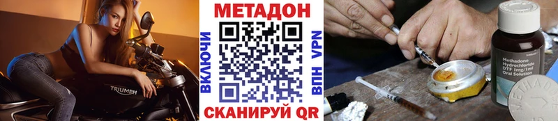 Метадон белоснежный Калач-на-Дону