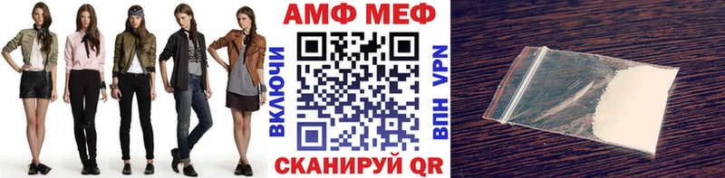 магазин  наркотиков  Калач-на-Дону  Первитин Декстрометамфетамин 99.9% 