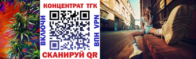 Дистиллят ТГК вейп с тгк  MEGA как войти  Калач-на-Дону 