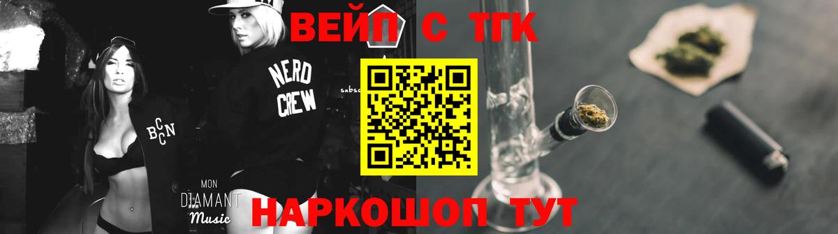 Дистиллят ТГК Wax  Калач-на-Дону  ТГК концентрат 