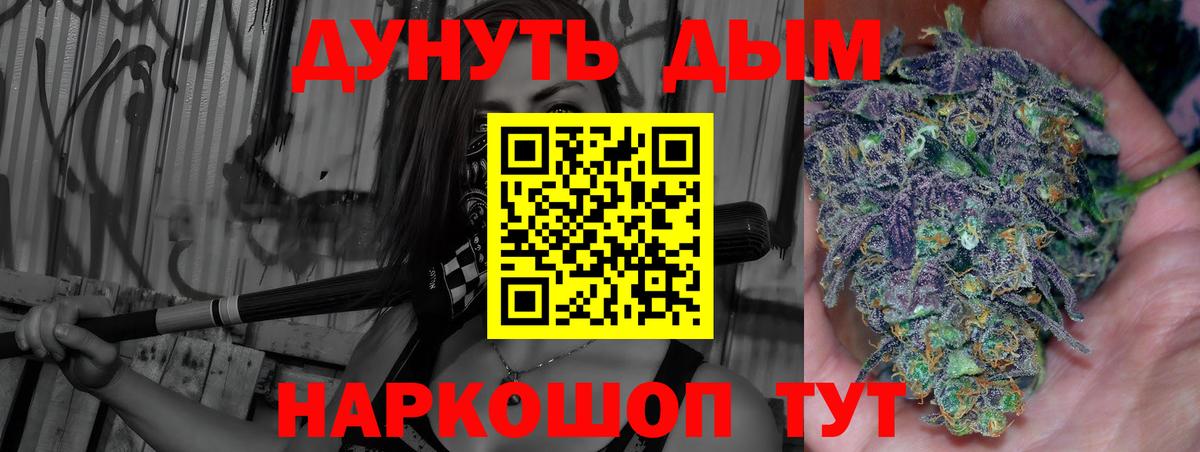 Бошки Шишки Amnesia  Вход с VPN  Шишки марихуана LSD WEED  Калач-на-Дону 