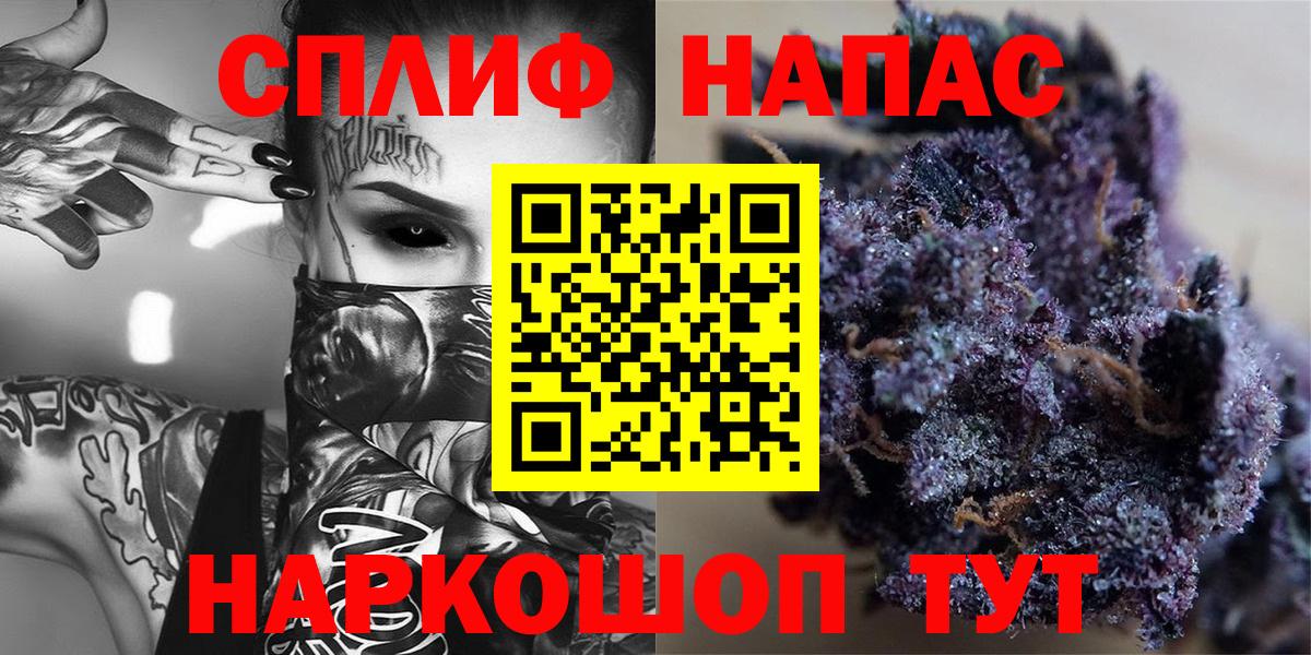 Бошки Шишки THC 21% Калач-на-Дону